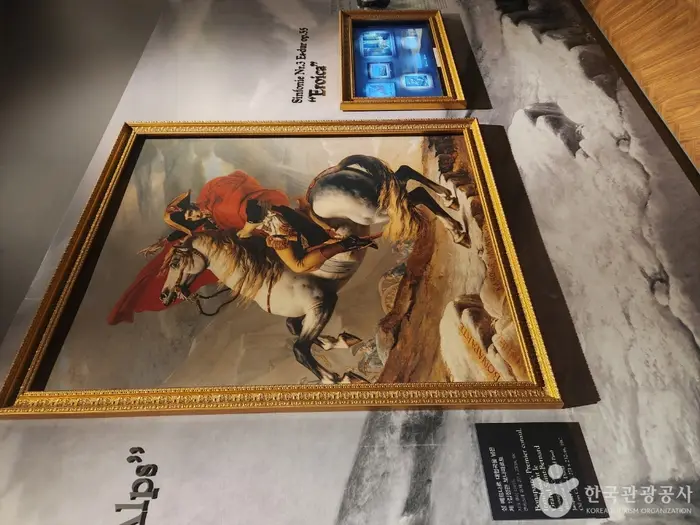 나폴레옹갤러리 · 문화시설
