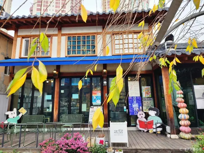 더폴락 · 문화시설