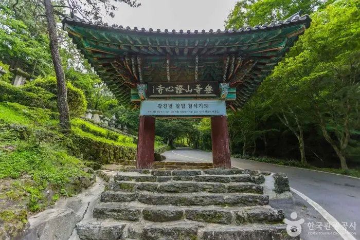 증심사(광주) · 관광지