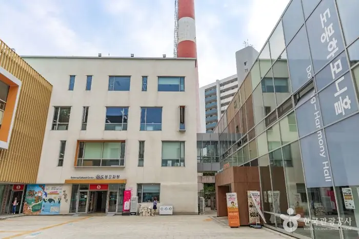 도봉문화원 · 문화시설