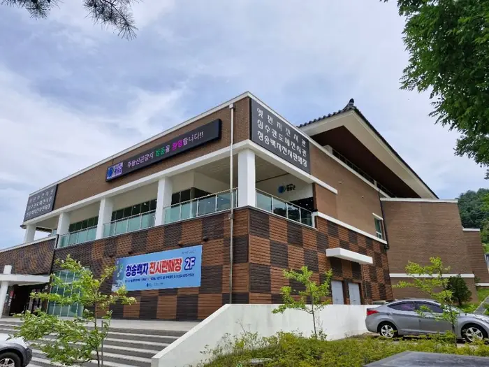 주왕산 관광단지 · 관광지