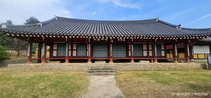이흥서원 · 관광지