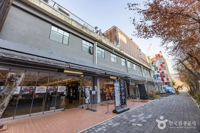 에스팩토리 · 문화시설