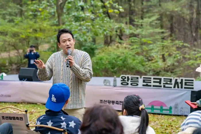 세계유산 조선왕릉축전 포스터 사진 6