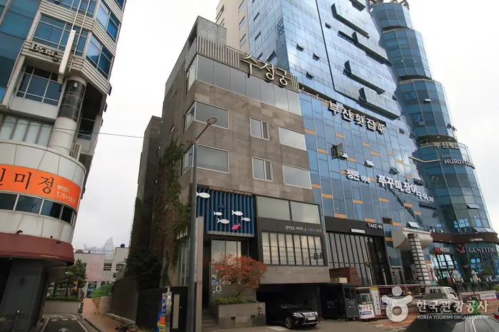 자연활어 수정궁 · 음식점