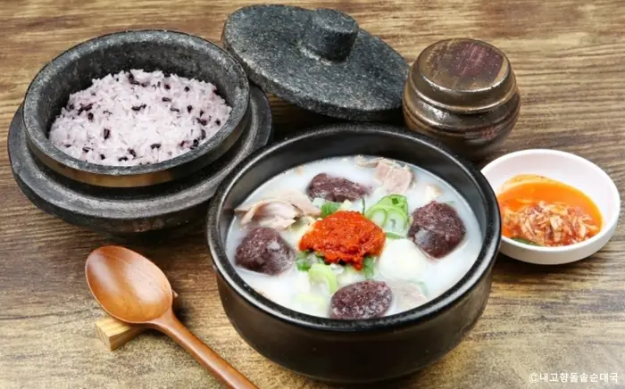 내고향 돌솥 순대국 · 음식점