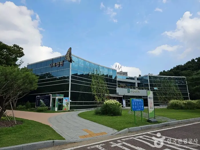 부천식물원 · 관광지