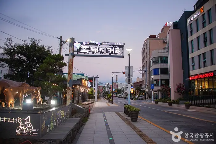 흑돼지거리 · 관광지