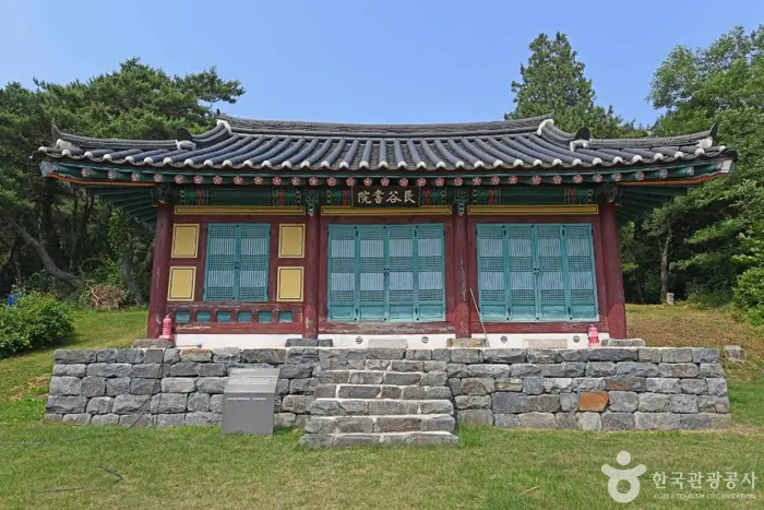 간곡서원 · 관광지