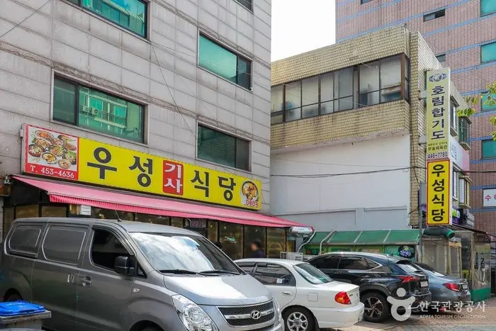 우성식당 · 음식점
