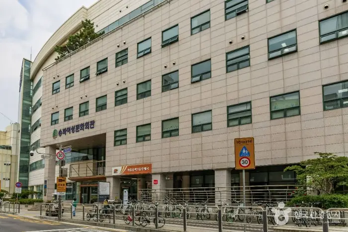 송파여성문화회관 · 문화시설