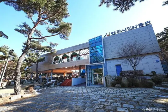 한국시집박물관 · 문화시설