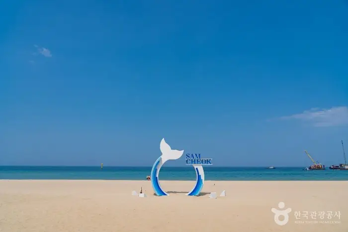 삼척해변 · 관광지