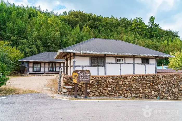 김남주 생가 · 관광지