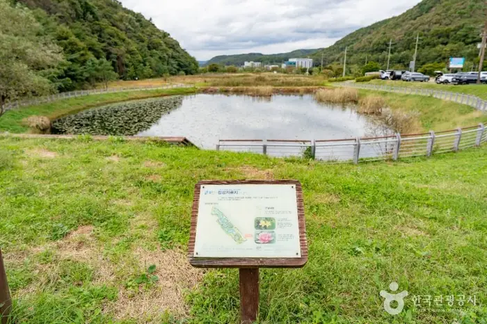 침강저류지 · 관광지