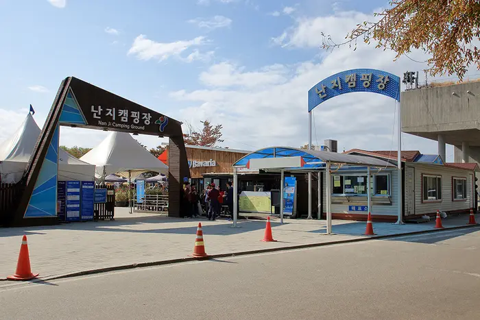 난지캠핑장 · 레포츠