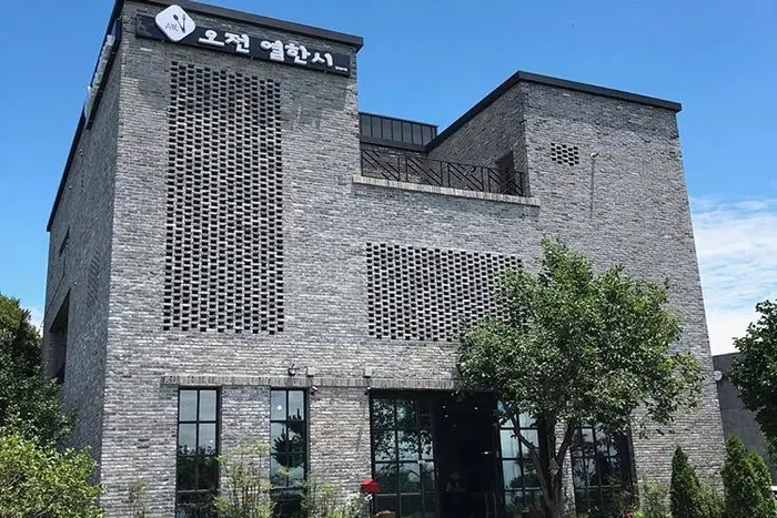 오전열한시 · 음식점