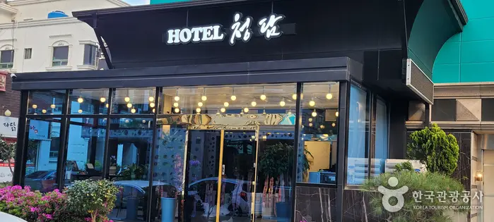호텔청담 · 숙박