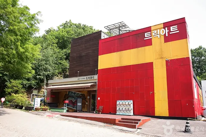 헤이리 트릭아트 · 문화시설