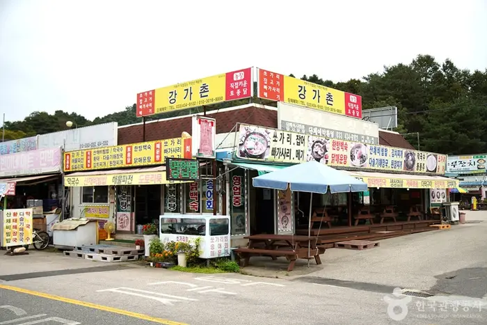 강가촌 · 음식점