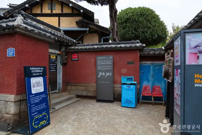 군산 신흥동 일본식가옥(히로쓰 가옥) · 관광지