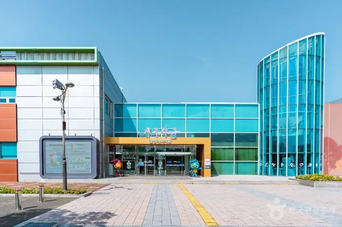 월성원자력홍보관 · 문화시설