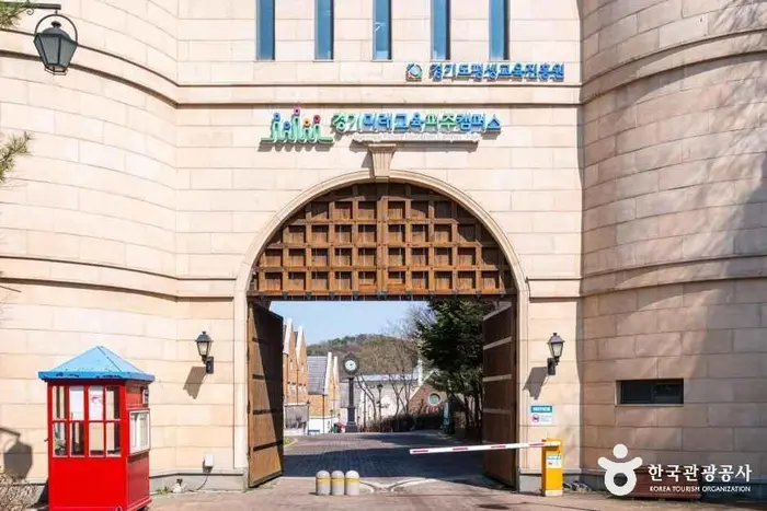 경기미래교육 파주캠퍼스 · 관광지