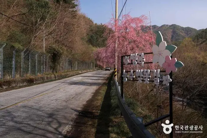 병곡마을 · 관광지