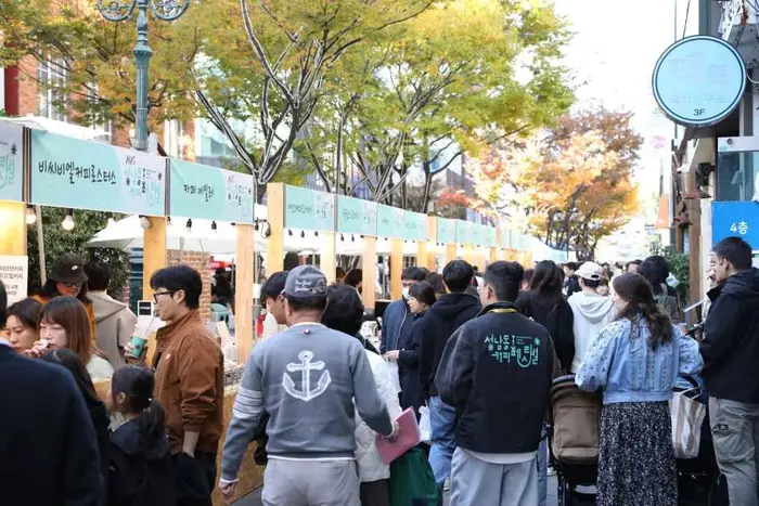 성남동 커피페스티벌 포스터 사진 4
