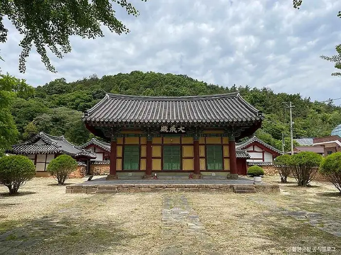 함평향교 · 관광지
