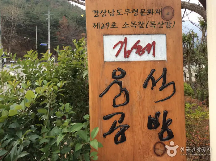 웅석공방 · 쇼핑