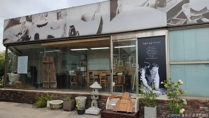 김구원선생두부 · 음식점