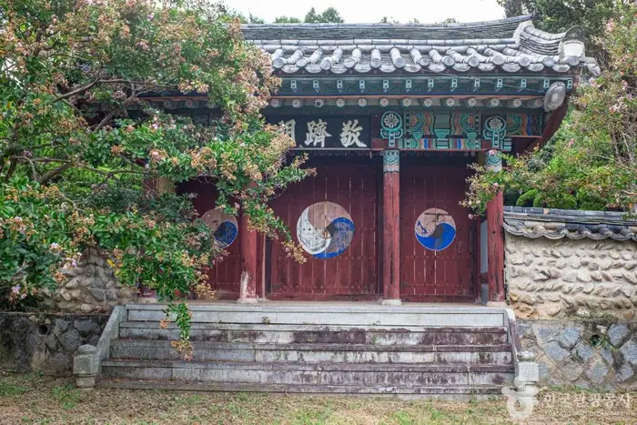 문곡서원 · 관광지