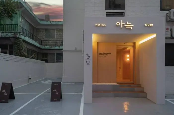 더휴식 아늑호텔 구리점 · 숙박