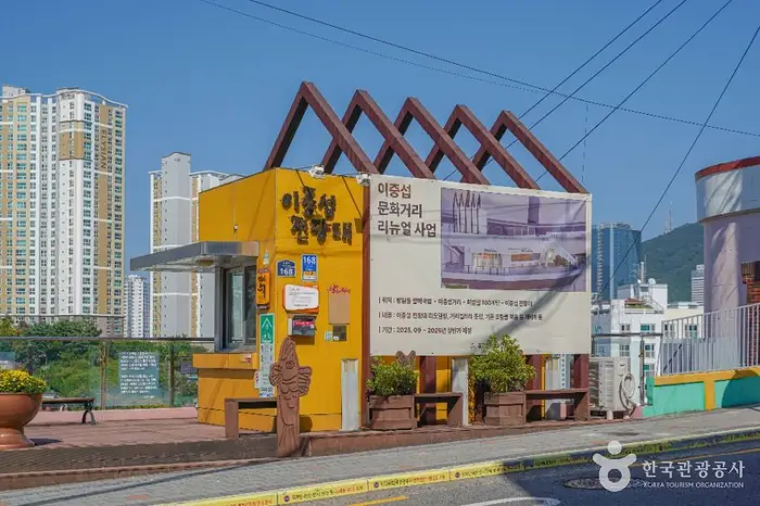 범일 이중섭거리 · 관광지