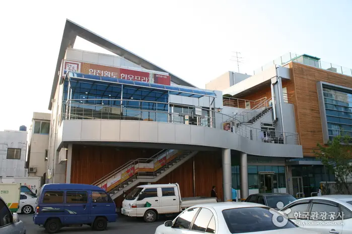 합천황토한우프라자 · 음식점
