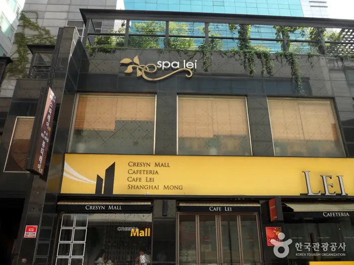 스파레이 · 관광지