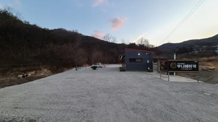 우니메이카 고령점 · 레포츠