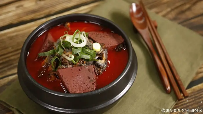 어무이맛양평해장국 · 음식점