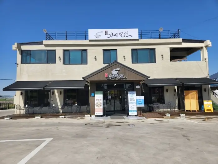 천안가야밀면 · 음식점