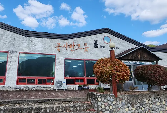 도자기에국시한그릇 · 음식점
