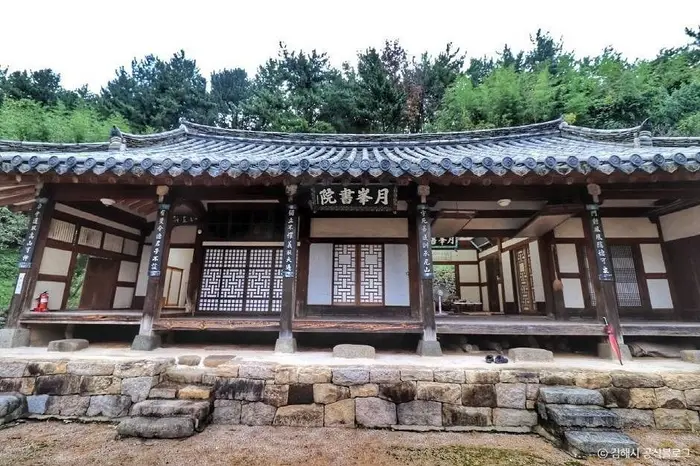 김해 월봉서당 · 관광지