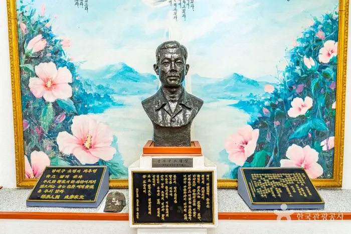 강재구공원 · 관광지