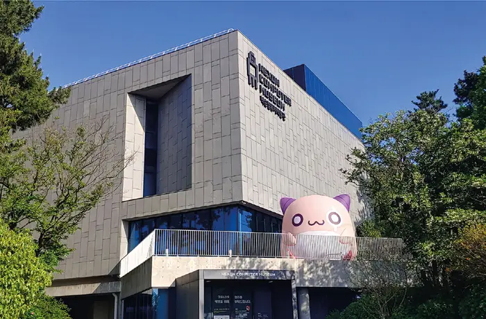 넥슨컴퓨터박물관 · 관광지