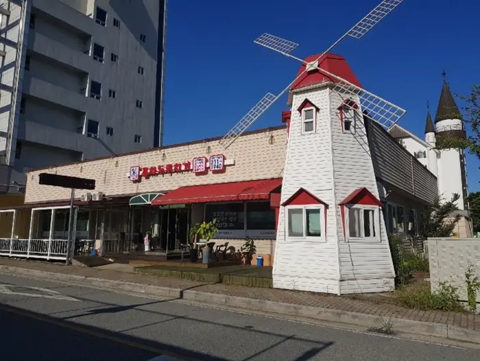 풍차두루치기 · 음식점