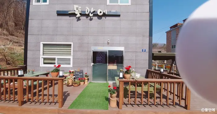 뜰안에 · 음식점