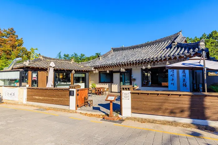 경주어보 · 음식점