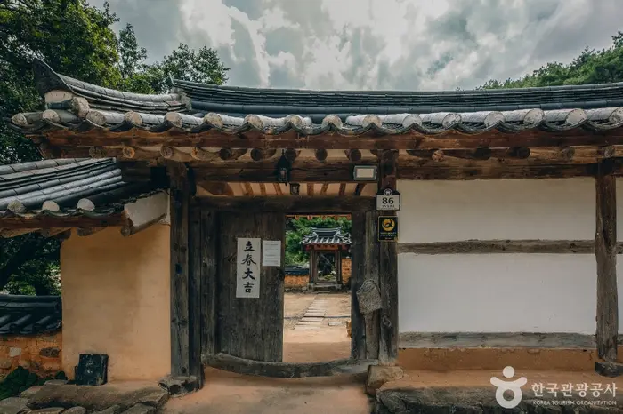 옥연정사 · 숙박