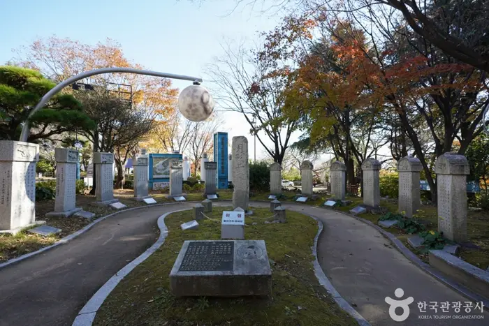 추산근린공원 · 관광지
