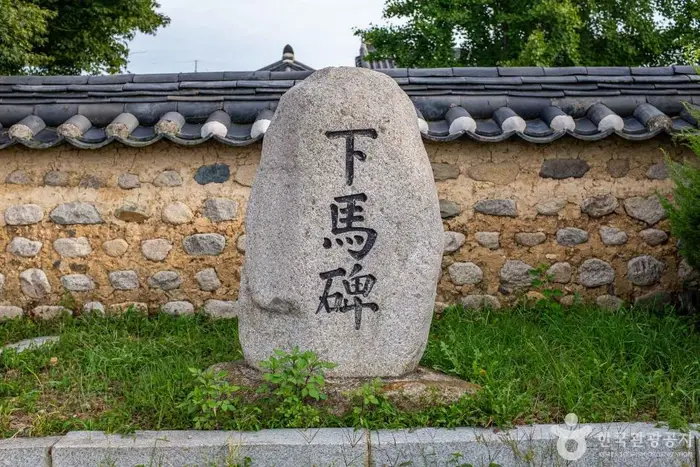 신녕향교 · 관광지